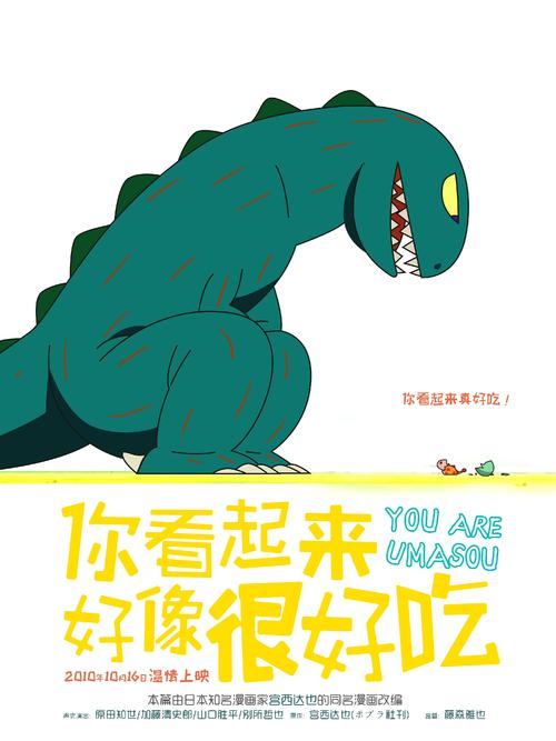 购买假日本冈山大学文凭毕业证
